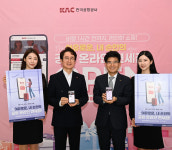 한국공항공사, 롯데면세점과 김포·김해·제주공항서 온라인 면세서비스 시작