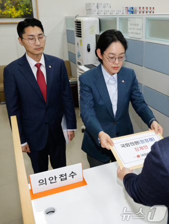 정청래 징계안 접수하는 국민의힘