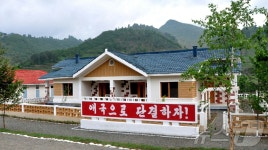 노동신문 北 화평군 가림농장·구슬농장에 살림집 입사모임 진행