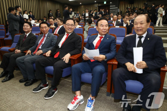 국민의힘, 국회부의장 상임위원장 후보자 선출을 위한 의총