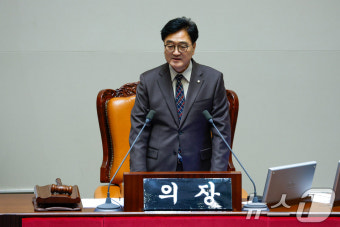 모두 발언하는 우원식 국회의장