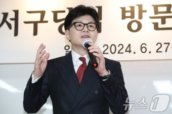 연설하는 한동훈