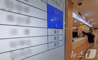 '세브란스 교수 무기한 휴진 돌입'