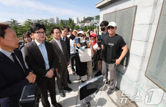 유엔기념공원 참배하는 한동훈