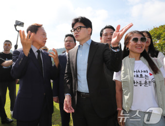 유엔기념공원 찾은 한동훈