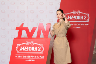 '서진이네2' 정유미 