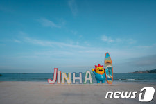 울주 진하해수욕장 오늘 개장…8월 31일까지 운영