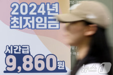 내년도 최저임금 1만600원에서 1만860원 사이로 결정될 전망