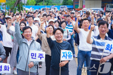 걸으며 되새기는 5·18 열사 정신…윤상원길 명예도로 지정
