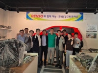 55조 매출 日 덴소, 동강그린모터스 찾아 폐차 재활용 벤치마킹