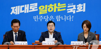 박찬대 