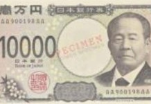 日 새 지폐에 韓 경제침탈 주역 시부사와…역사 수정 꼼수 공분
