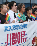 대전서 퀴어문화축제 열린다