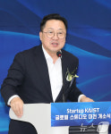 축사하는 이장우 대전시장