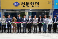 콩나물 국밥 1000원 광주 광산구 천원한끼 2호점 개소