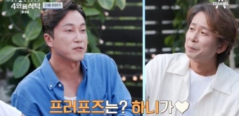 9월 결혼 양재웅 