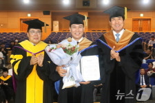 우석대, 김형대 더 베이글 그룹 대표이사에 명예박사학위 수여