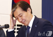 당 대표 사퇴 앞둔 조국 대표
