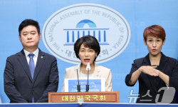 서미화 '김용원 상임위원 탄핵 법안 발의'