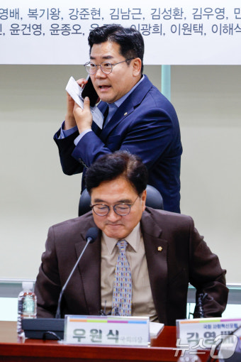 사회혁신포럼 찾은 우원식·박찬대