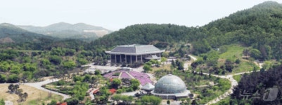충남산림자원연구소 부지 민간 매각 추진