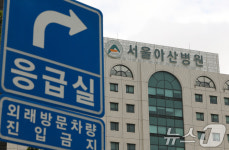 아산병원 교수들 “내일 전면휴진 대신 진료 재조정”