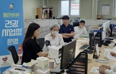 계룡보건소, 근로자 심뇌혈관질환 예방 ‘혈관튼튼 건강사업장’ 운영