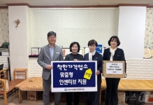 고창군 모양성 숯불갈비 등 착한가격업소 9곳 추가 지정