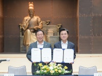 충남산림자원연구소 부지 매각·개발 협력 세종시-충남도 손잡았다