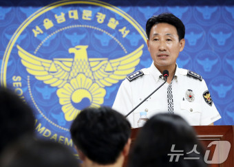시청역 사고지점 '스키드마크'→'유류물 흔적' 정정…오락가락한 경찰