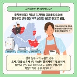 [옴부즈만 규제망치]건물주 아닌 상인 동의만으로 골목형상점가 지정된다