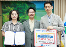 고창 경희종일한의원 김종현 원장, 드림스타트에 500만원 후원