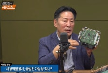 자동차 명장 시청역 참사, 운전자과실 3· 차량결함 7…긴급제동장치 작동 안해