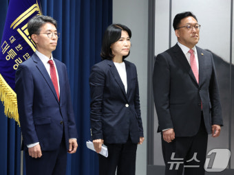 인사 브리핑 참석한 김완섭·이진숙·김병환 후보자