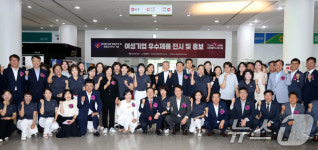 대전 여성기업 파이팅!