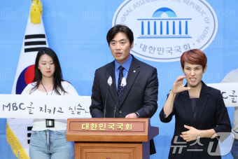 이진숙 방통위원장 지명 철회 촉구하는 한준호