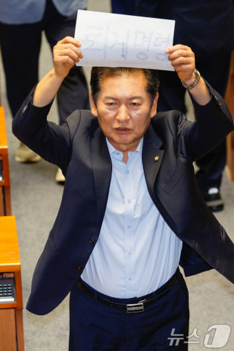 정청래 '퇴거명령'