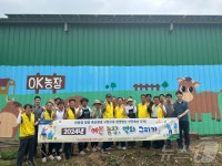 강원농협, 홍천 한우농장서 ‘예쁜 농장, 벽화그리기’ 행사