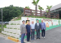 연서면 정동체험마을 세종시 농장정원 2호 선정