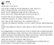 민주당 최고위원 도전 최대호 안양시장 지치지 않게 응원해 달라