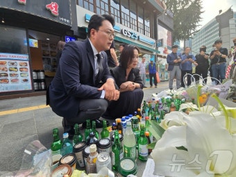 시청역 역주행 사고현장 찾은 개혁신당