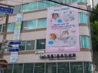정릉1동 주민자치회, 아이 태어나면 축하 메시지 전달