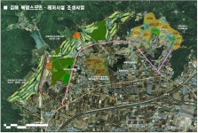 김해시, 록인·현대산업개발과 지역경제 활성화 협약 체결