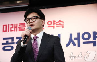 '읽씹 논란' 한동훈 
