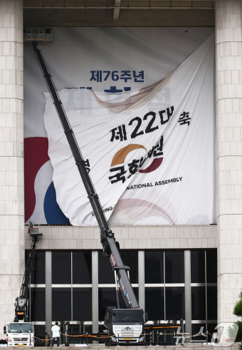 개원식도 열지 못한 22대 국회, 협치는 어디에