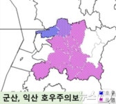 익산‧군산에 '호우주의보'…전주‧완주‧김제 등 9개 지역 '열대야'