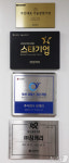 짐캐리 손진현 대표 행복한 여행 돕는 스마트한 파트너 될 것