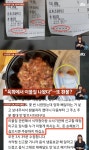 8시간동안 150번 주문 테러한 단골…업주 장사 접어야 할지, 심적 고통