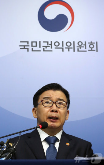 범정부 원스톱 행정심판 시스템 구축 설명하는 유철환 국민권익위원장