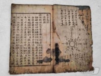 도민기증 농사직설·선종유심결·이원기로회계첩 3점, 충북도 유산 지정